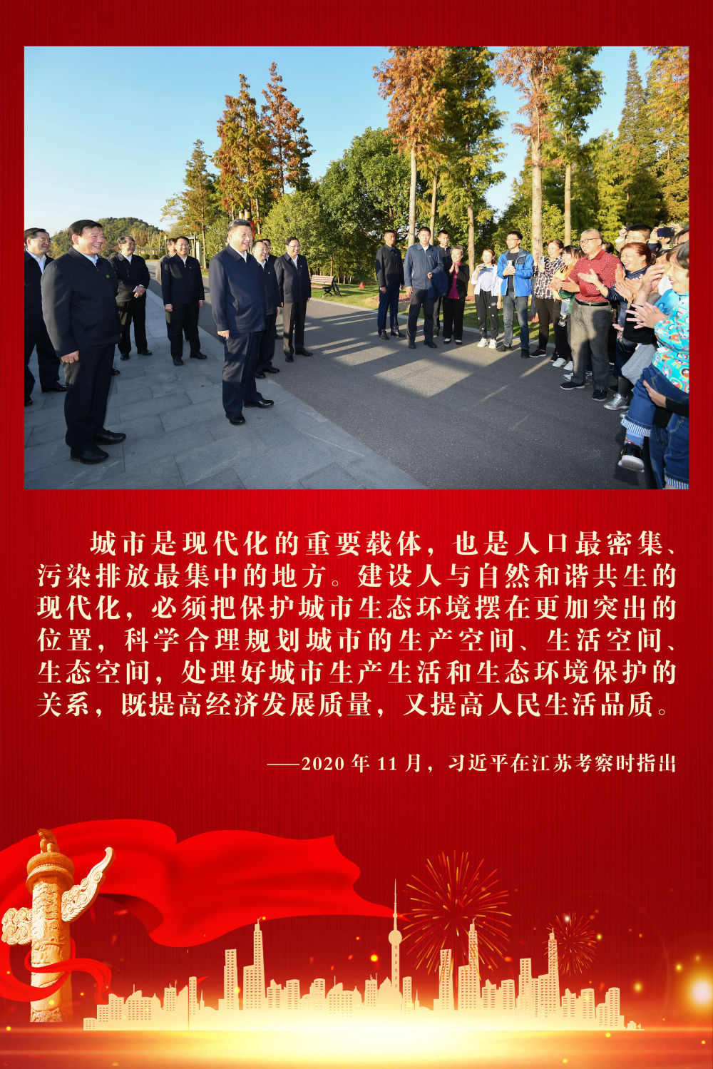 
杭州市人民医院黄牛代挂号电话票贩子号贩子网上预约挂号,住院检查加快,镜观·领航｜努力建设现代化人民城市