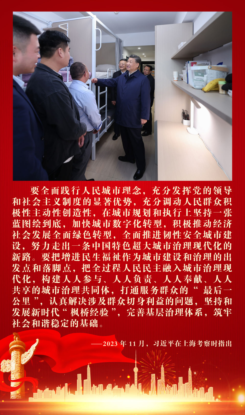 
杭州市人民医院黄牛代挂号电话票贩子号贩子网上预约挂号,住院检查加快,镜观·领航｜努力建设现代化人民城市