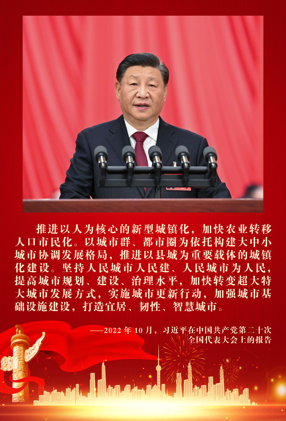 
杭州市人民医院黄牛代挂号电话票贩子号贩子网上预约挂号,住院检查加快,镜观·领航｜努力建设现代化人民城市