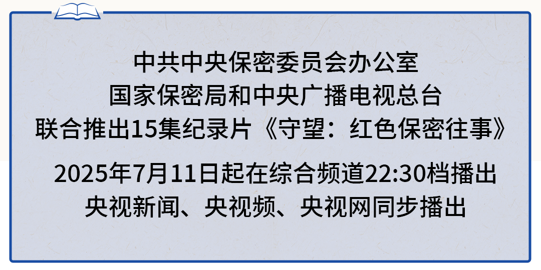 
北京协和医院黄牛代挂号电话票贩子号贩子网上预约挂号,住院检查加快,守望：红色保密往事丨工业奠基
