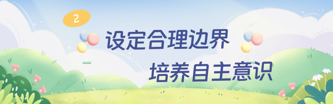
北京安贞医院黄牛代挂号电话票贩子号贩子网上预约挂号,住院检查加快,当孩子说“不”时，你焦虑了吗？ | 科普时间