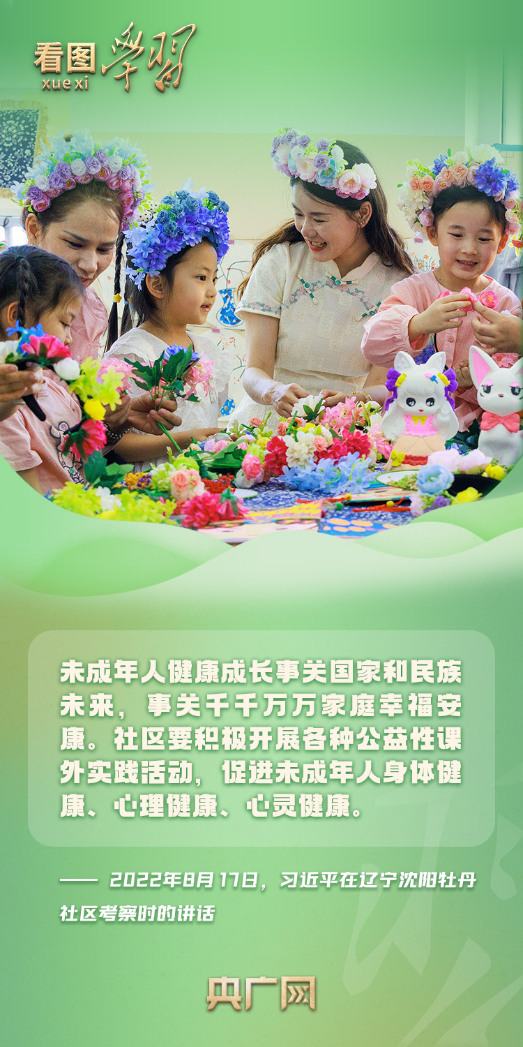 
南京各大医院黄牛代挂号电话票贩子号贩子网上预约挂号,住院检查加快,看图学习·改革为人民丨对“一老一小” 总书记特别关心