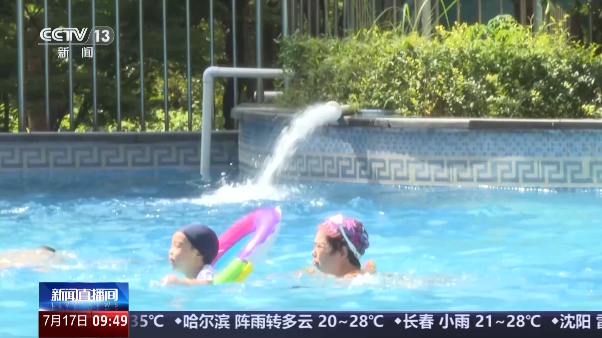 
广州各大医院黄牛代挂号电话票贩子号贩子网上预约挂号,住院检查加快,活力运动、文物展览、清凉旅游……暑期你打算怎么过？