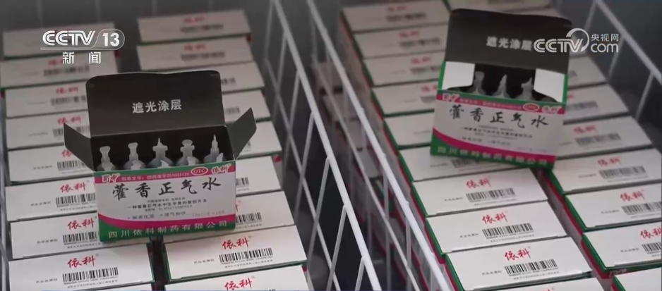 
北京积水潭医院黄牛代挂号电话票贩子号贩子网上预约挂号,住院检查加快,高温下坚守岗位 一线工作者们用行动和汗水诠释“最美”