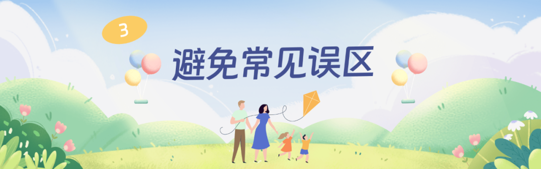 
北京安贞医院黄牛代挂号电话票贩子号贩子网上预约挂号,住院检查加快,当孩子说“不”时，你焦虑了吗？ | 科普时间