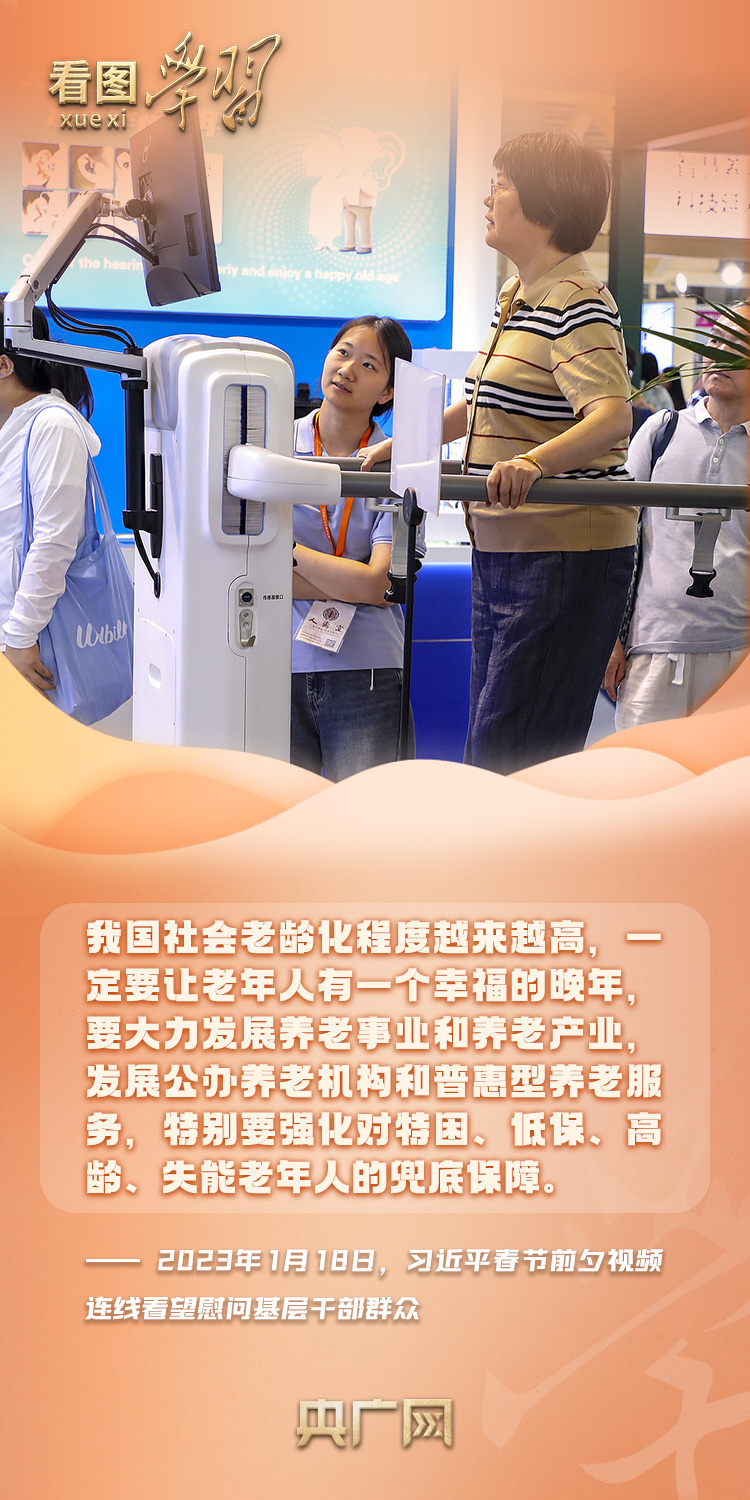 
南京各大医院黄牛代挂号电话票贩子号贩子网上预约挂号,住院检查加快,看图学习·改革为人民丨对“一老一小” 总书记特别关心