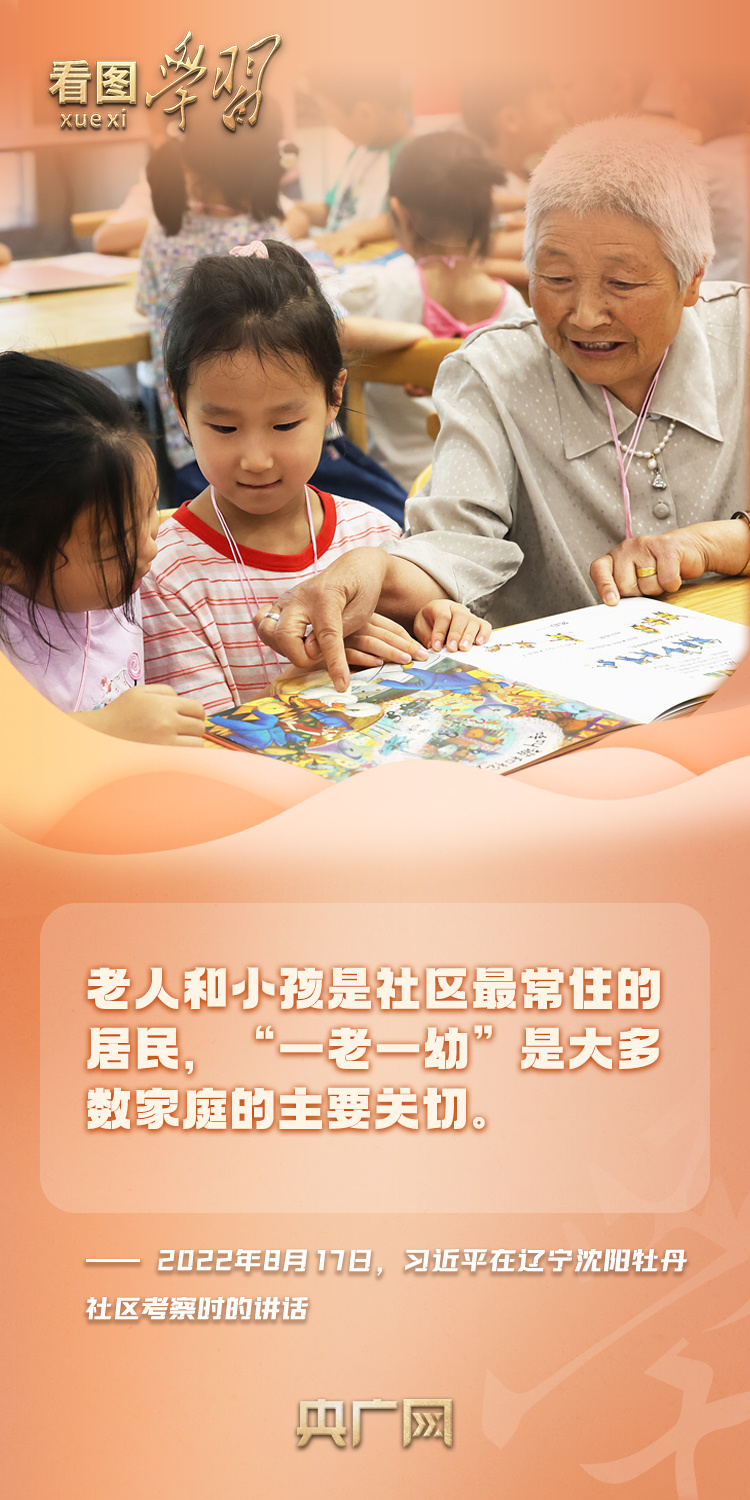 
南京各大医院黄牛代挂号电话票贩子号贩子网上预约挂号,住院检查加快,看图学习·改革为人民丨对“一老一小” 总书记特别关心