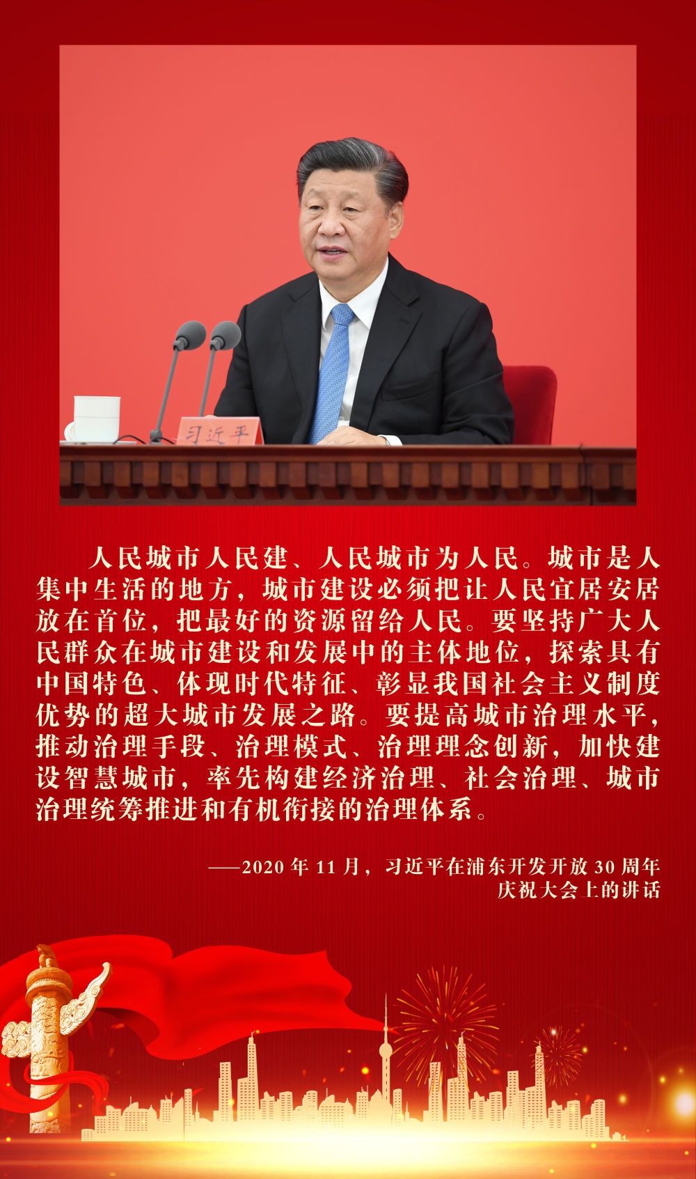 
杭州市人民医院黄牛代挂号电话票贩子号贩子网上预约挂号,住院检查加快,镜观·领航｜努力建设现代化人民城市