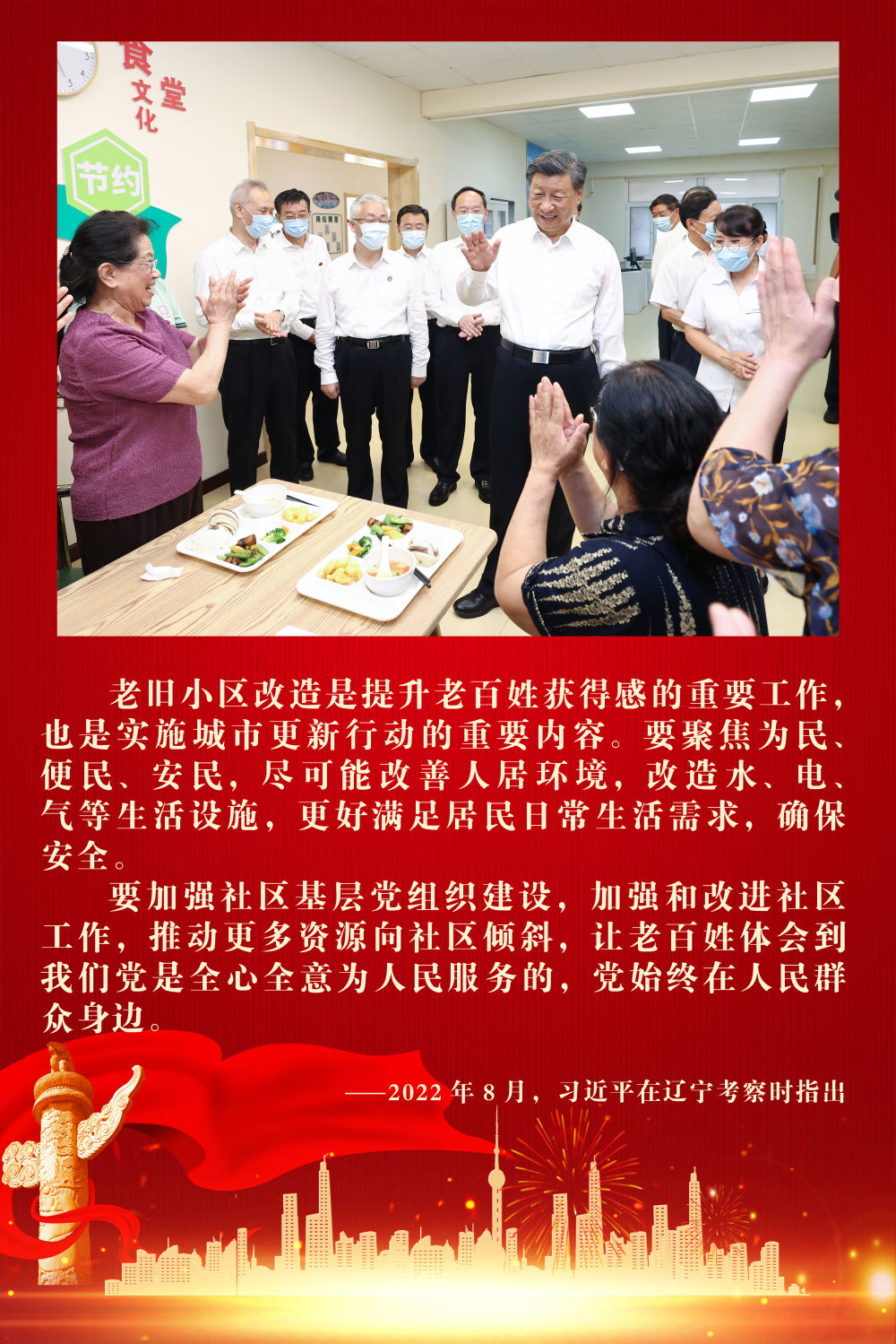 
杭州市人民医院黄牛代挂号电话票贩子号贩子网上预约挂号,住院检查加快,镜观·领航｜努力建设现代化人民城市