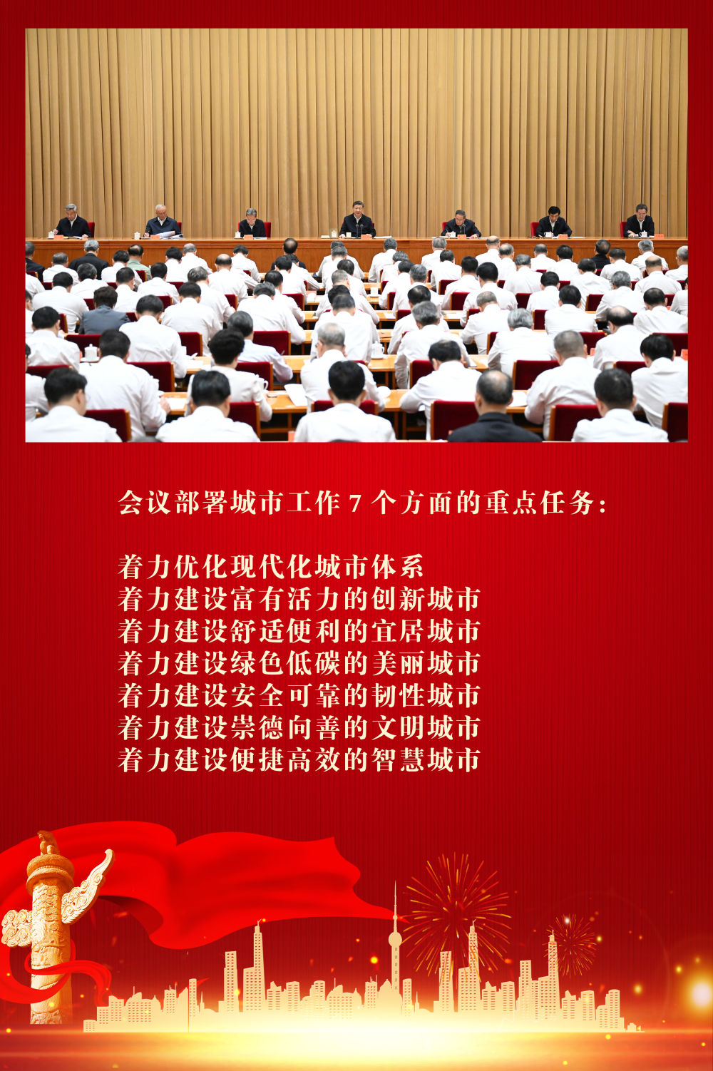 
杭州市人民医院黄牛代挂号电话票贩子号贩子网上预约挂号,住院检查加快,镜观·领航｜努力建设现代化人民城市