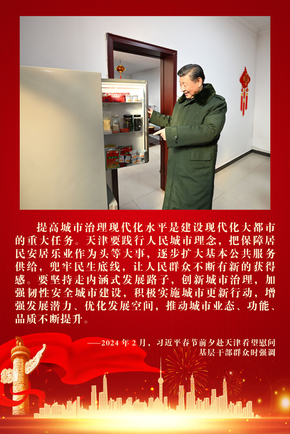 
杭州市人民医院黄牛代挂号电话票贩子号贩子网上预约挂号,住院检查加快,镜观·领航｜努力建设现代化人民城市