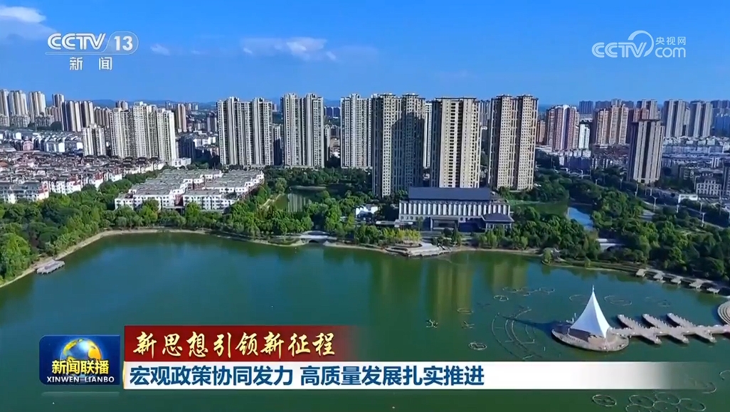 
广东省人民医院黄牛代挂号电话票贩子号贩子网上预约挂号,住院检查加快,【新思想引领新征程】宏观政策协同发力 高质量发展扎实推进