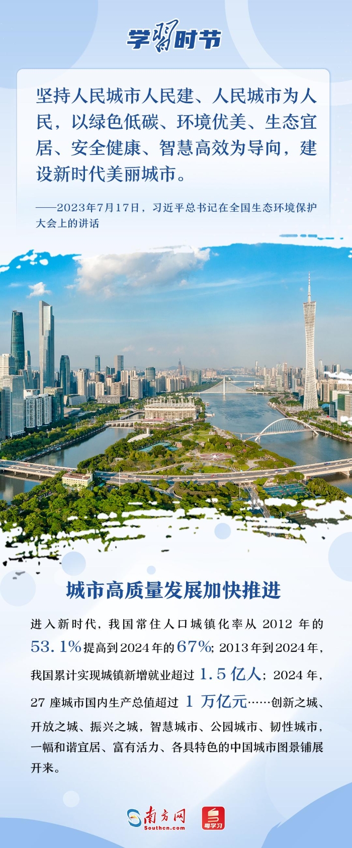 
北京301医院黄牛代挂号电话票贩子号贩子网上预约挂号,住院检查加快,改革为人民｜“城市的核心是人”