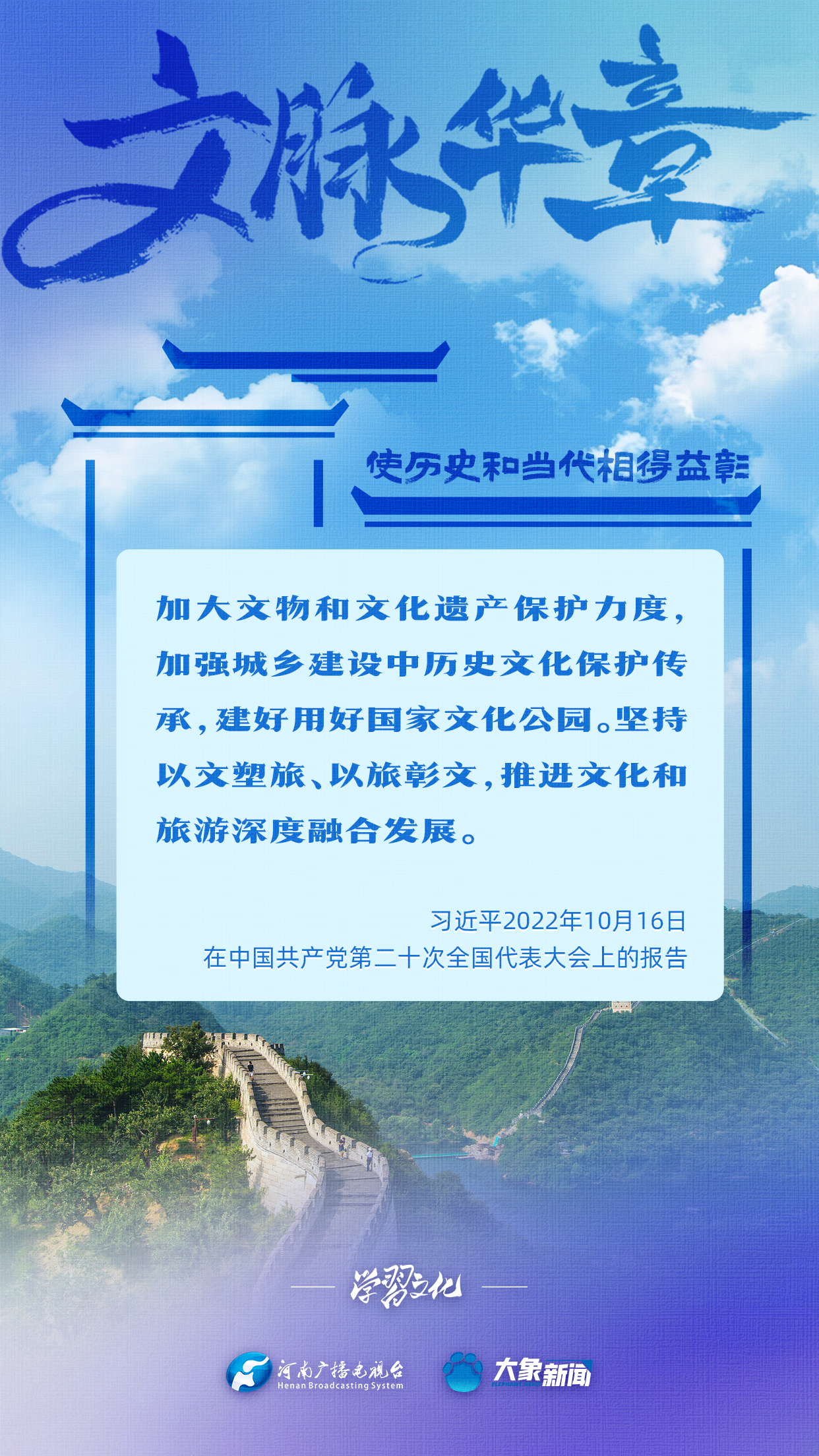 
中国中医科学院广安门医院黄牛代挂号电话票贩子号贩子网上预约挂号,住院检查加快,文脉华章丨使历史和当代相得益彰
