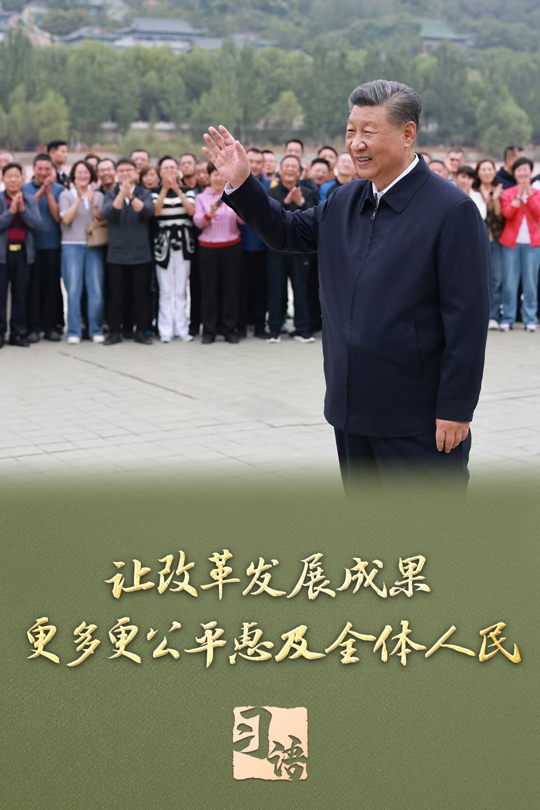
北大医院黄牛代挂号电话票贩子号贩子网上预约挂号,住院检查加快,‍‍习语丨改革为人民