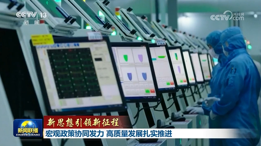 
广东省人民医院黄牛代挂号电话票贩子号贩子网上预约挂号,住院检查加快,【新思想引领新征程】宏观政策协同发力 高质量发展扎实推进