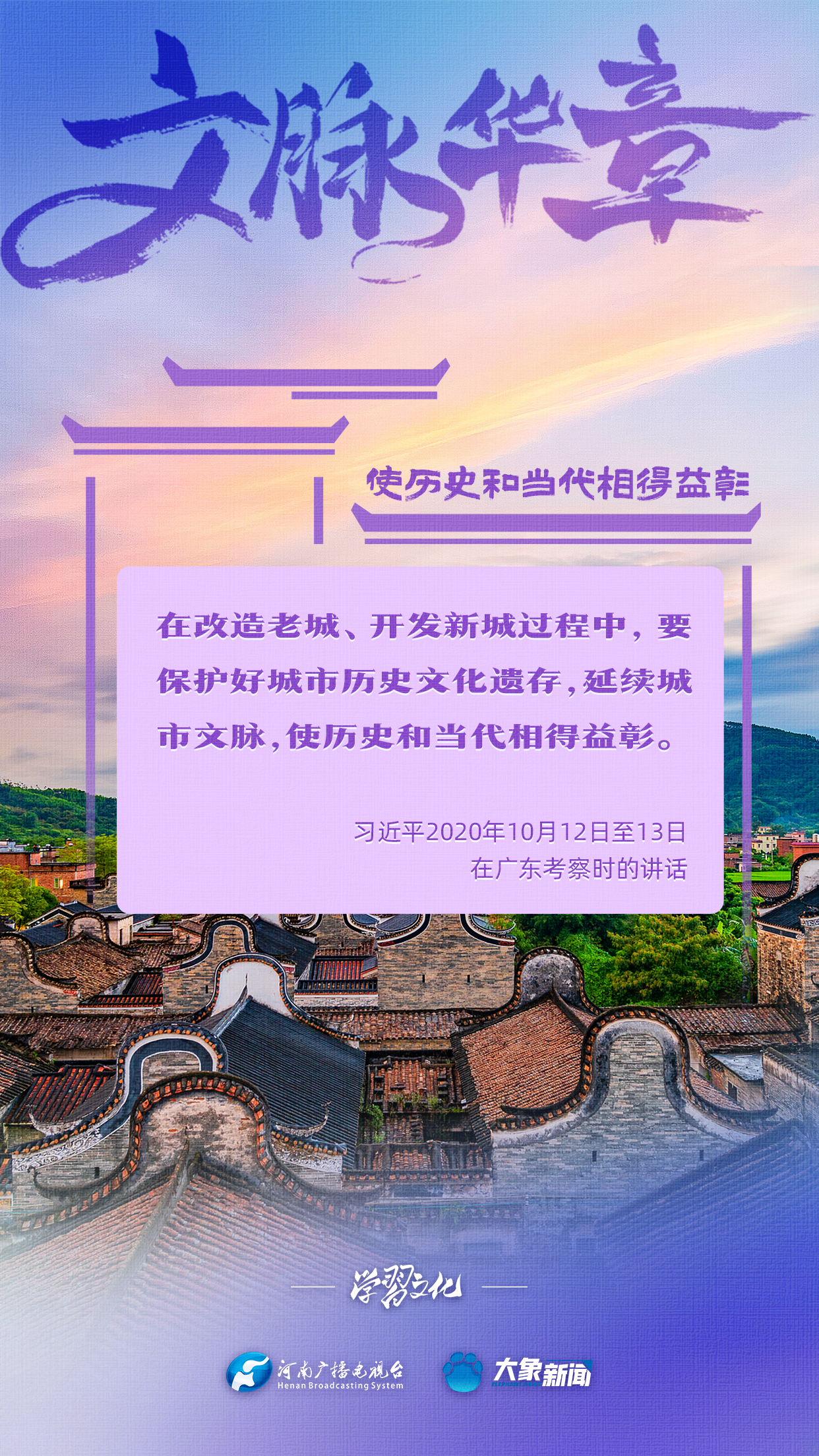 
中国中医科学院广安门医院黄牛代挂号电话票贩子号贩子网上预约挂号,住院检查加快,文脉华章丨使历史和当代相得益彰