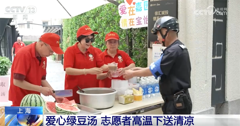 
浙江中医药第二医院黄牛代挂号电话票贩子号贩子网上预约挂号,住院检查加快,各地防暑降温有何“妙招”？高温下从“身”到“心”感受清凉↓