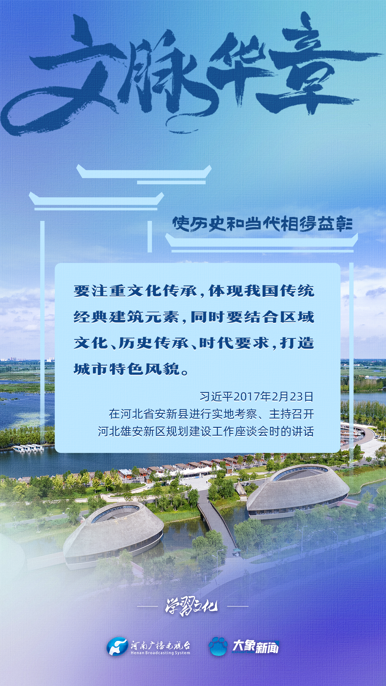 
中国中医科学院广安门医院黄牛代挂号电话票贩子号贩子网上预约挂号,住院检查加快,文脉华章丨使历史和当代相得益彰