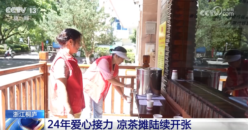 
浙江中医药第二医院黄牛代挂号电话票贩子号贩子网上预约挂号,住院检查加快,各地防暑降温有何“妙招”？高温下从“身”到“心”感受清凉↓