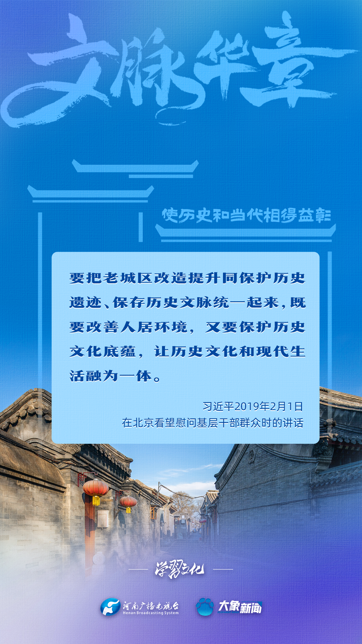 
中国中医科学院广安门医院黄牛代挂号电话票贩子号贩子网上预约挂号,住院检查加快,文脉华章丨使历史和当代相得益彰