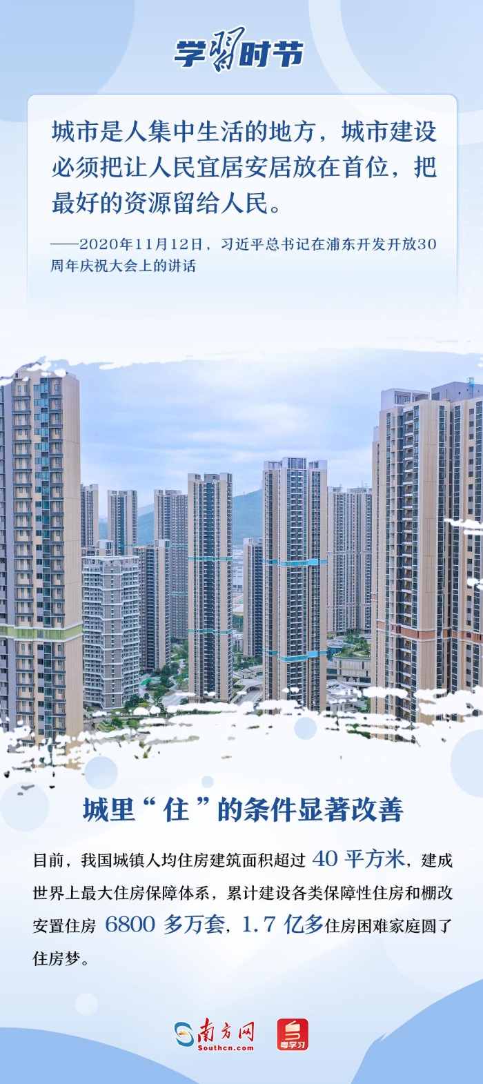 
北京301医院黄牛代挂号电话票贩子号贩子网上预约挂号,住院检查加快,改革为人民｜“城市的核心是人”