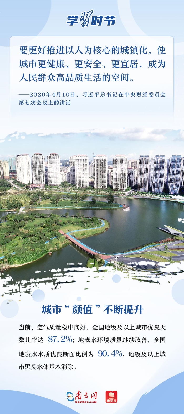 
北京301医院黄牛代挂号电话票贩子号贩子网上预约挂号,住院检查加快,改革为人民｜“城市的核心是人”