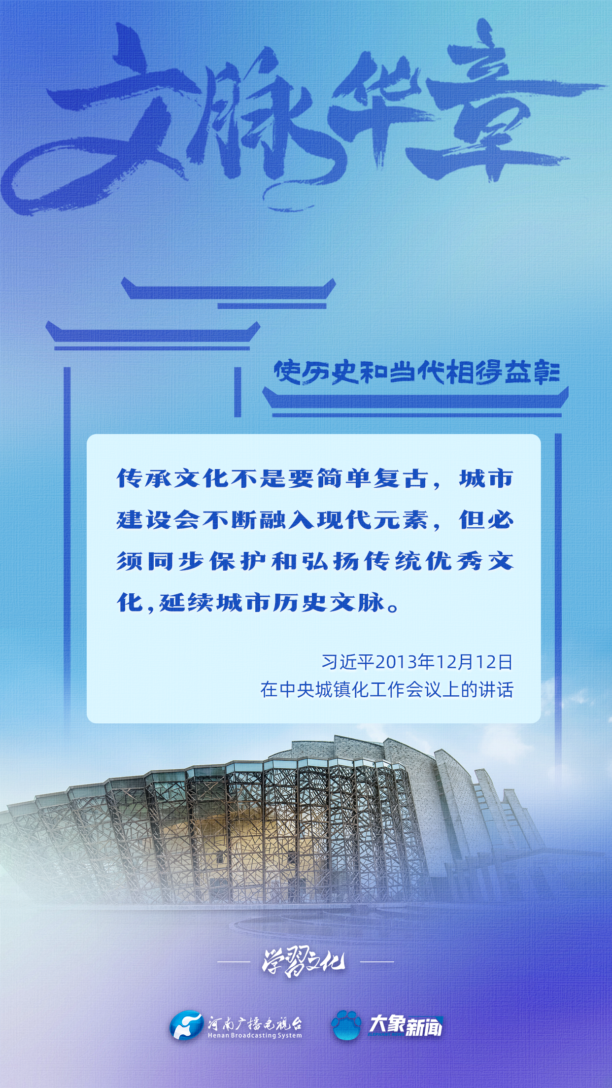
中国中医科学院广安门医院黄牛代挂号电话票贩子号贩子网上预约挂号,住院检查加快,文脉华章丨使历史和当代相得益彰