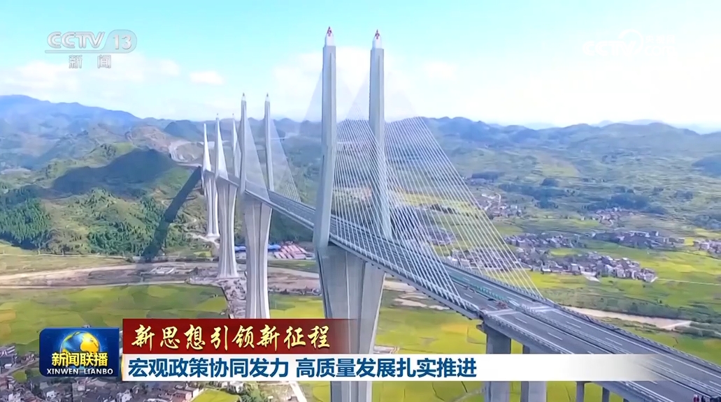 
广东省人民医院黄牛代挂号电话票贩子号贩子网上预约挂号,住院检查加快,【新思想引领新征程】宏观政策协同发力 高质量发展扎实推进