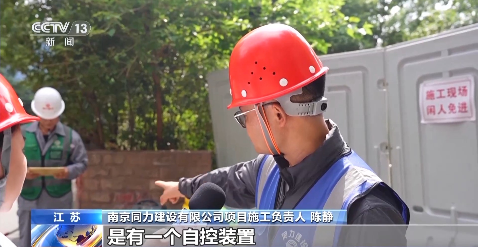 
上海儿童医院黄牛代挂号电话票贩子号贩子网上预约挂号,住院检查加快,年中经济观察丨“两重”项目深入老社区 迷你设备解决施工难题