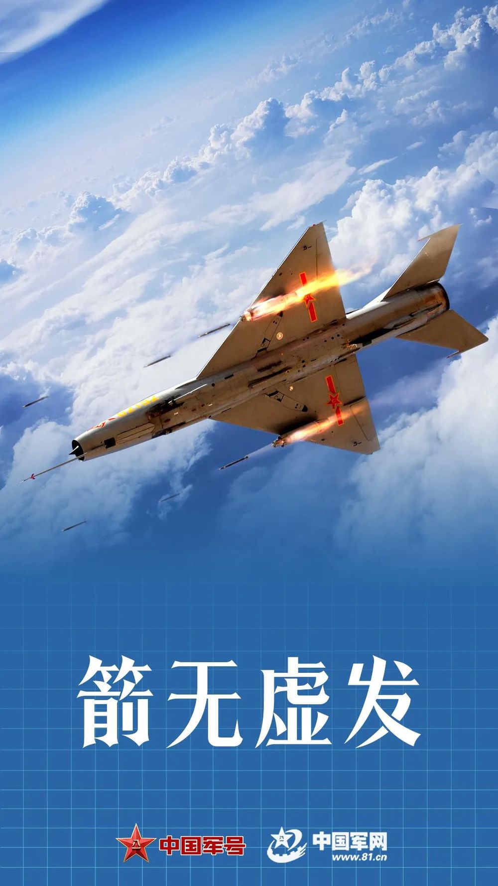 
北京大学第一医院黄牛代挂号电话票贩子号贩子网上预约挂号,住院检查加快,歼-5首飞69周年：“中国人做的”，从未离开云端！
