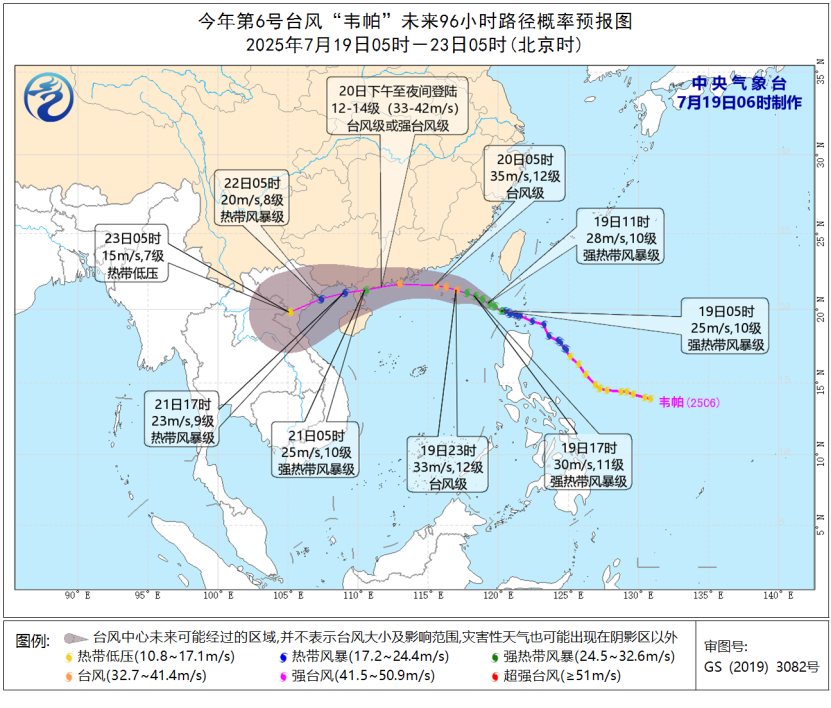 
上海同济医院黄牛号贩子票贩子代网上预约代挂号电话台风黄色预警！“韦帕”预计20日下午至夜间登陆我国沿海