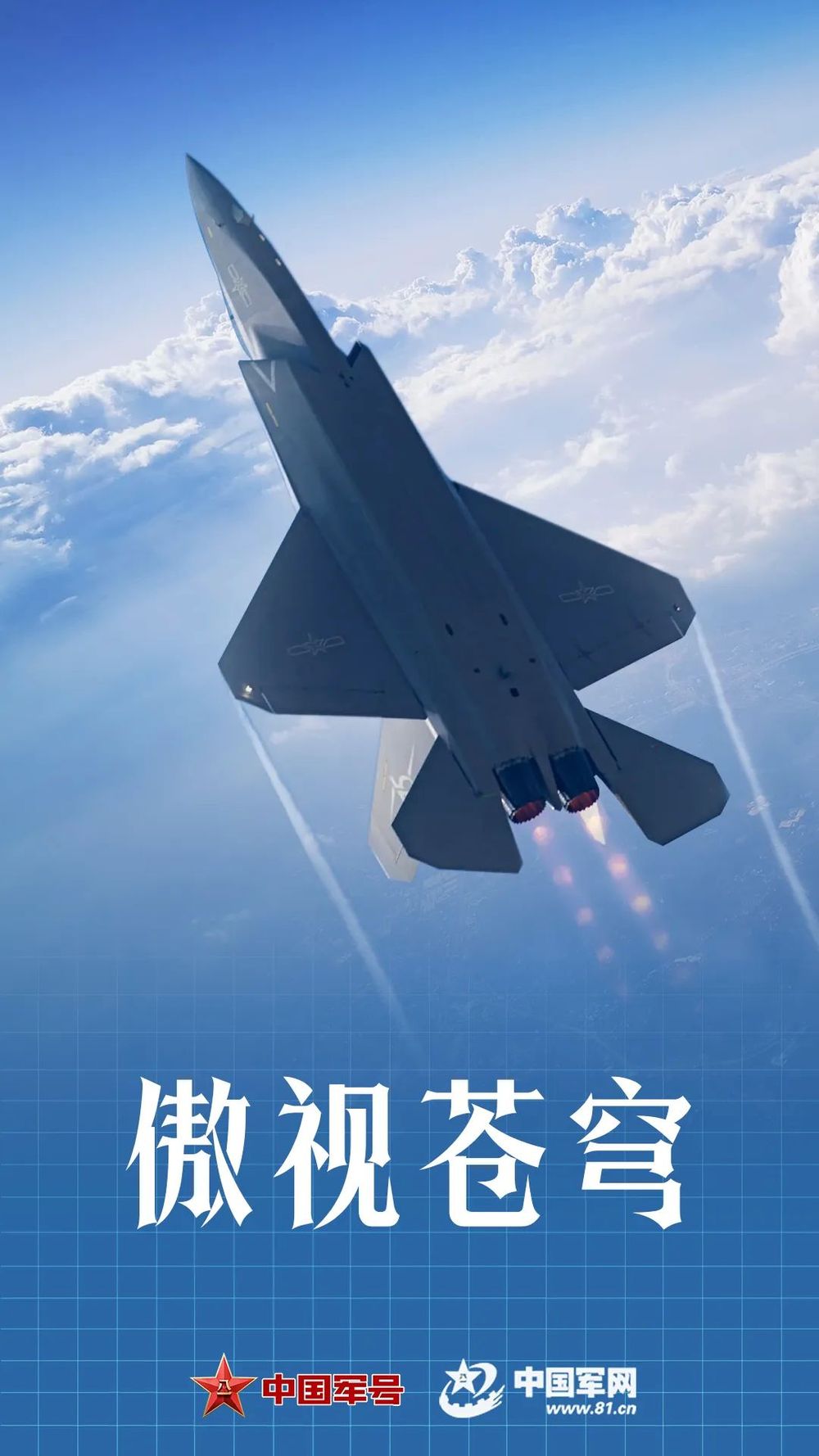 
北京大学第一医院黄牛代挂号电话票贩子号贩子网上预约挂号,住院检查加快,歼-5首飞69周年：“中国人做的”，从未离开云端！