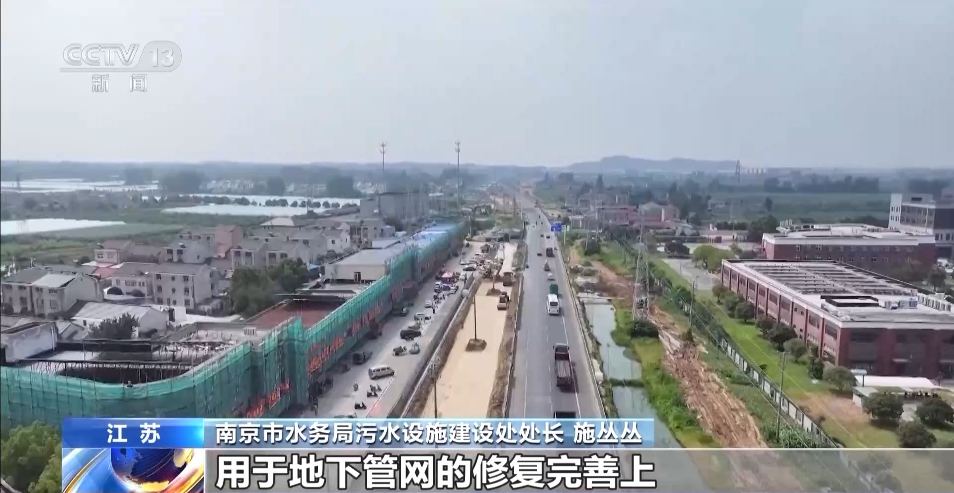 
上海儿童医院黄牛代挂号电话票贩子号贩子网上预约挂号,住院检查加快,年中经济观察丨“两重”项目深入老社区 迷你设备解决施工难题