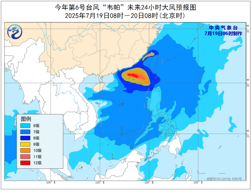 
上海同济医院黄牛号贩子票贩子代网上预约代挂号电话台风黄色预警！“韦帕”预计20日下午至夜间登陆我国沿海