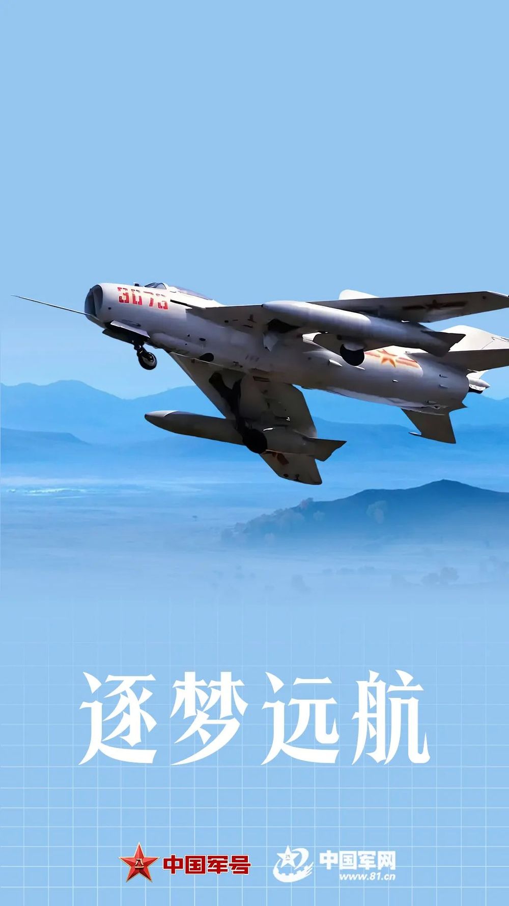 
北京大学第一医院黄牛代挂号电话票贩子号贩子网上预约挂号,住院检查加快,歼-5首飞69周年：“中国人做的”，从未离开云端！