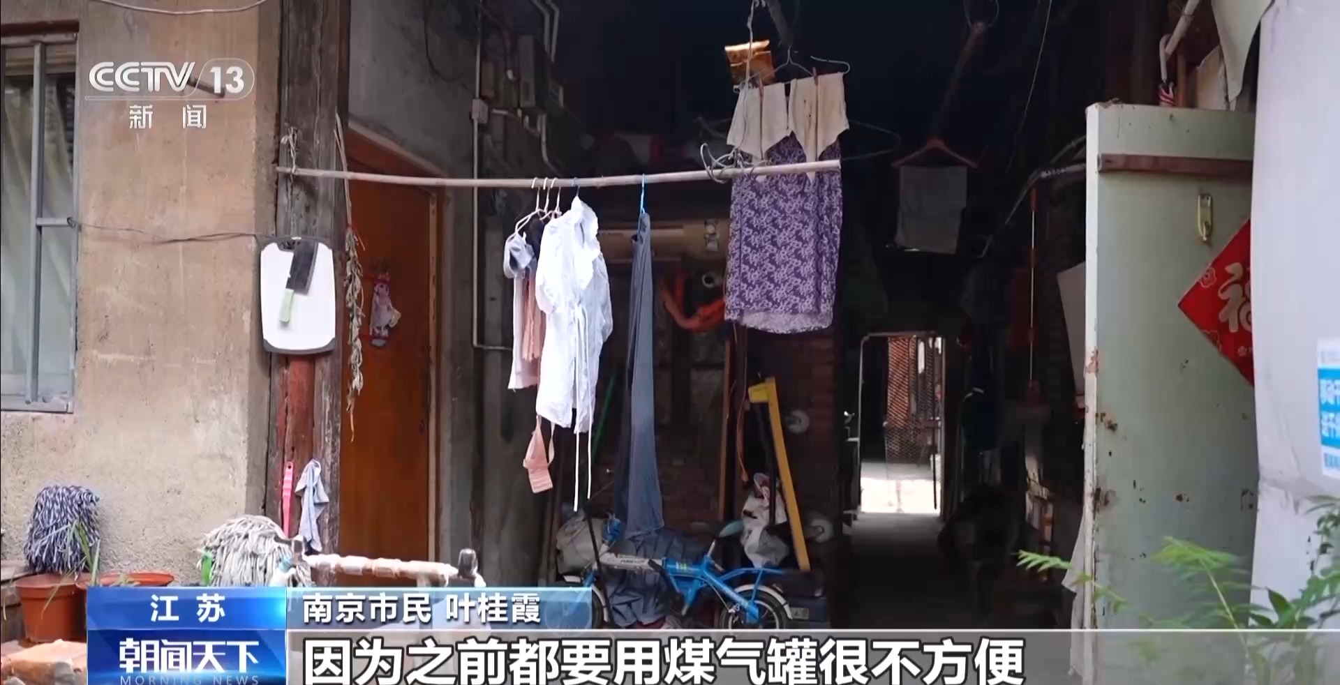 
上海儿童医院黄牛代挂号电话票贩子号贩子网上预约挂号,住院检查加快,年中经济观察丨“两重”项目深入老社区 迷你设备解决施工难题