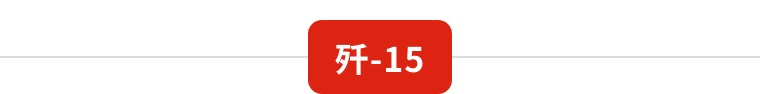 
浙江大学邵逸夫医院黄牛代挂号电话票贩子号贩子网上预约挂号,住院检查加快,69年前这个“中国第一”，真提“气”