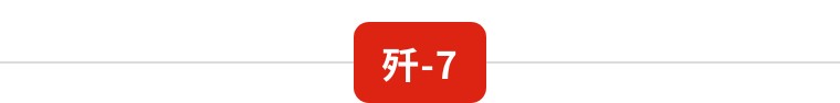 
浙江大学邵逸夫医院黄牛代挂号电话票贩子号贩子网上预约挂号,住院检查加快,69年前这个“中国第一”，真提“气”