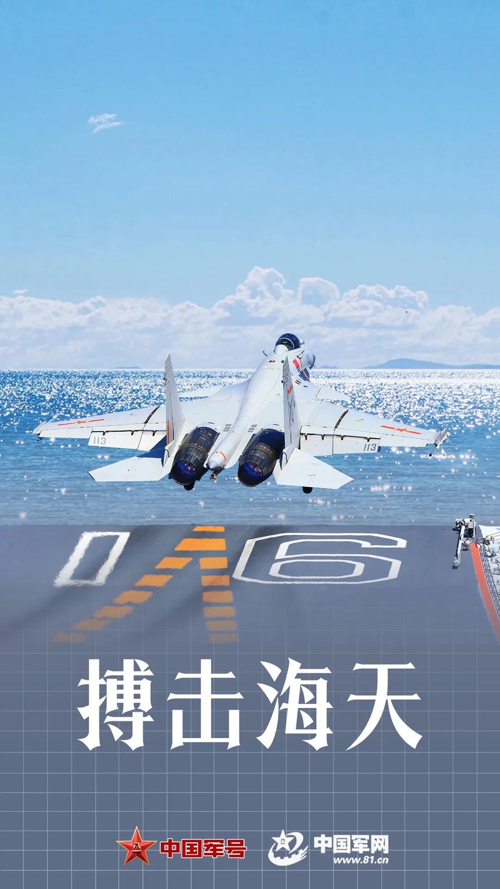 
北京大学第一医院黄牛代挂号电话票贩子号贩子网上预约挂号,住院检查加快,歼-5首飞69周年：“中国人做的”，从未离开云端！