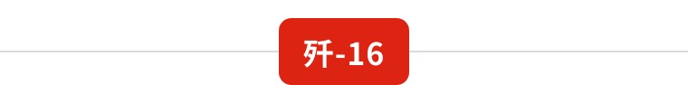
浙江大学邵逸夫医院黄牛代挂号电话票贩子号贩子网上预约挂号,住院检查加快,69年前这个“中国第一”，真提“气”