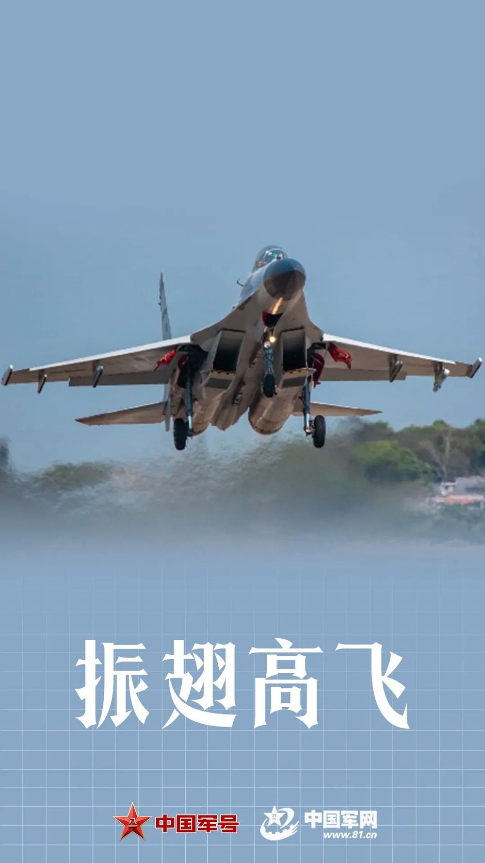 
北京大学第一医院黄牛代挂号电话票贩子号贩子网上预约挂号,住院检查加快,歼-5首飞69周年：“中国人做的”，从未离开云端！