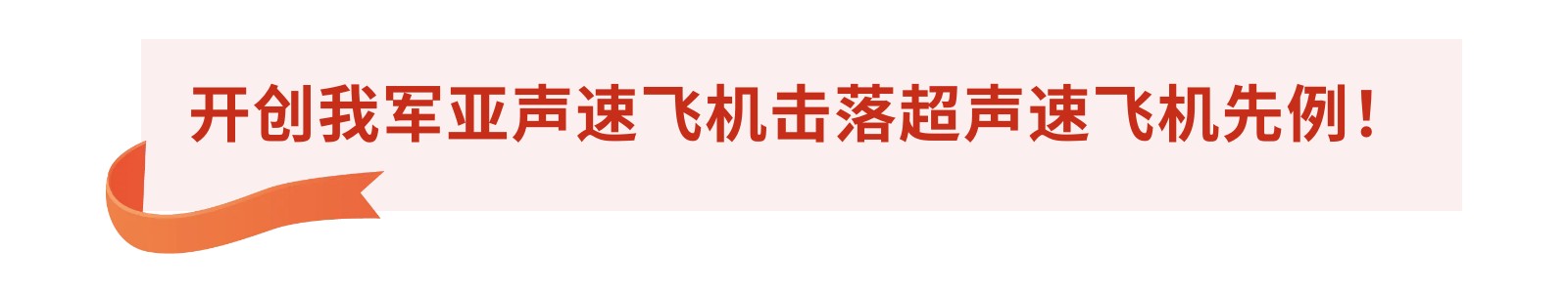
浙江大学邵逸夫医院黄牛代挂号电话票贩子号贩子网上预约挂号,住院检查加快,69年前这个“中国第一”，真提“气”