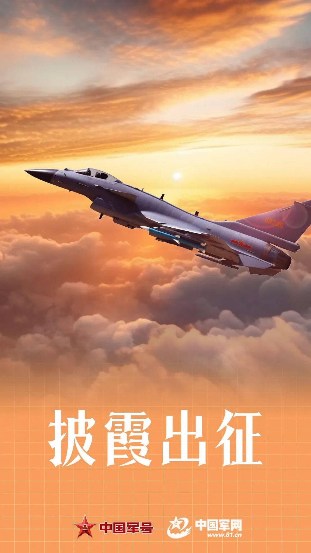 
北京大学第一医院黄牛代挂号电话票贩子号贩子网上预约挂号,住院检查加快,歼-5首飞69周年：“中国人做的”，从未离开云端！