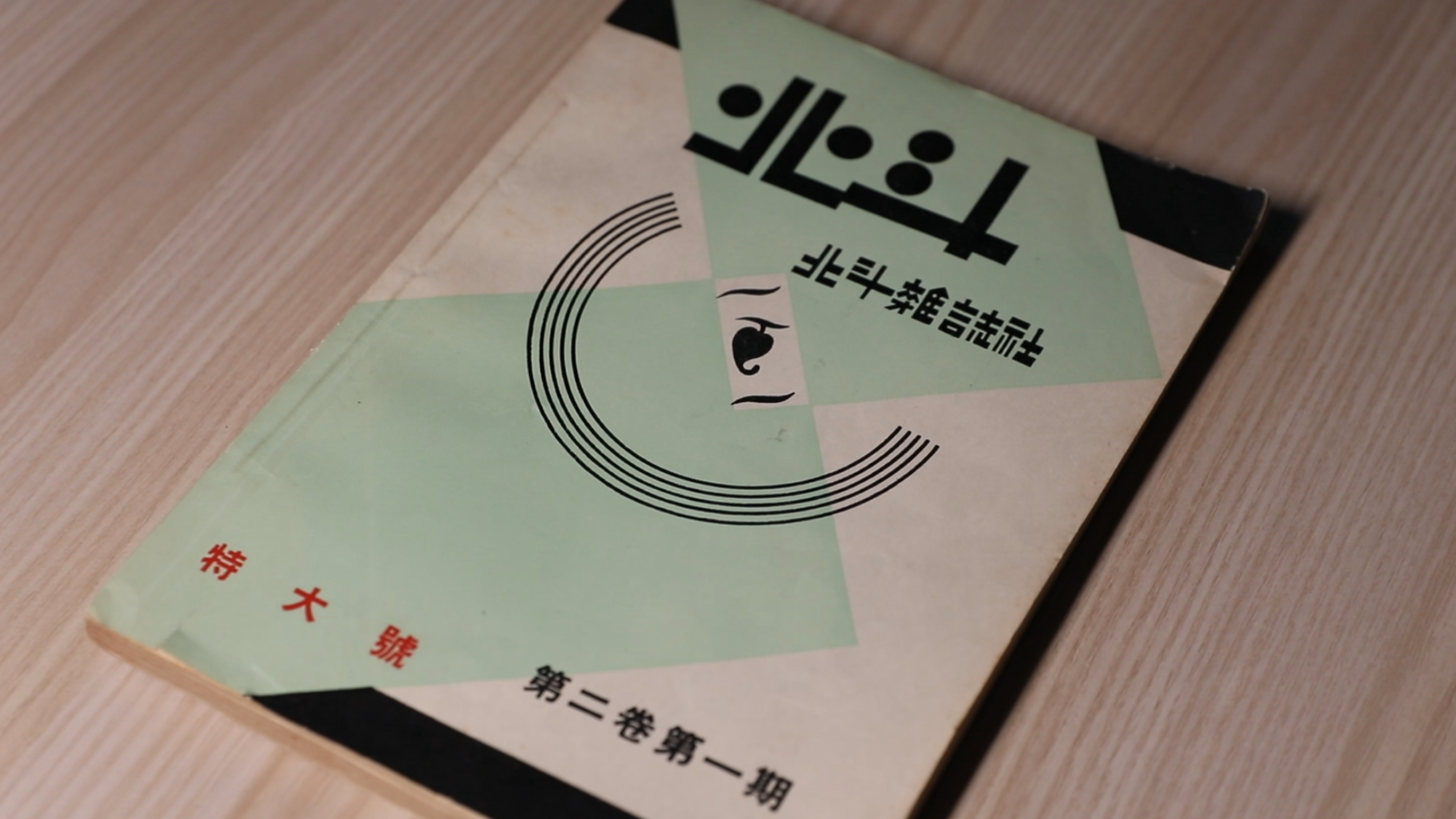 
沈阳各大医院黄牛代挂号电话票贩子号贩子网上预约挂号,住院检查加快,以笔为刃，他们在纸页间刻下怎样的呐喊