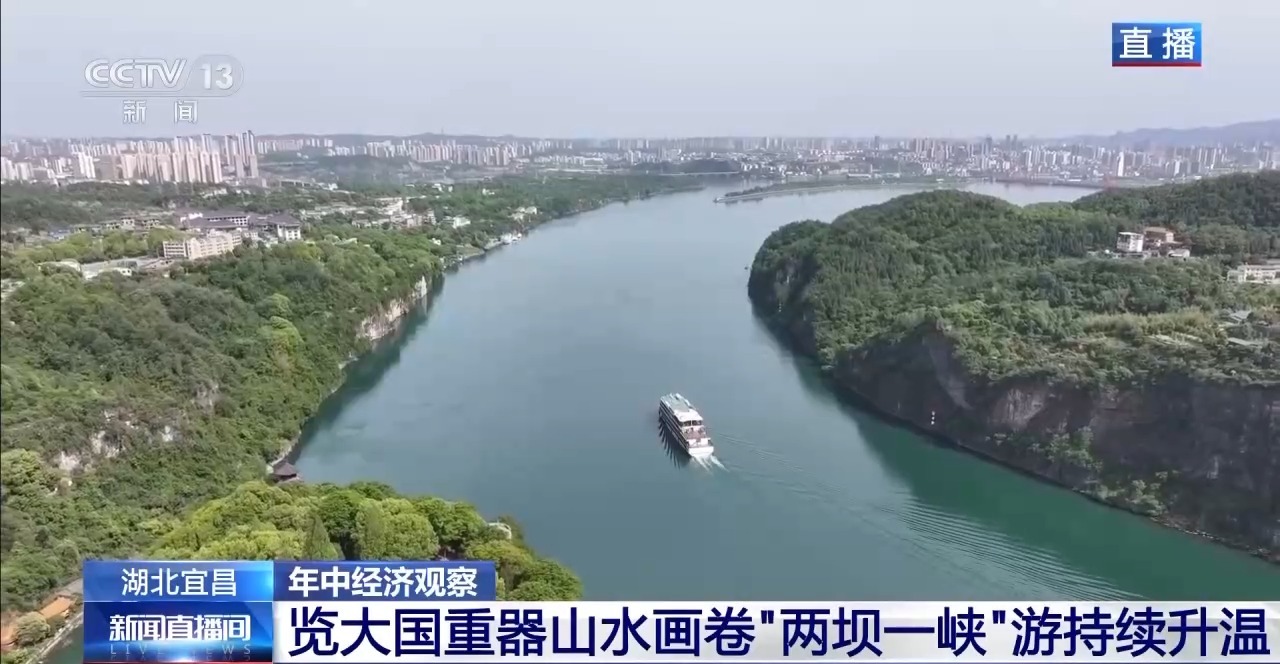 
南京军区总医院黄牛代挂号电话票贩子号贩子网上预约挂号,住院检查加快,年中经济观察丨用山水画卷打开大国重器 这幅是“轻舟已过万重山”