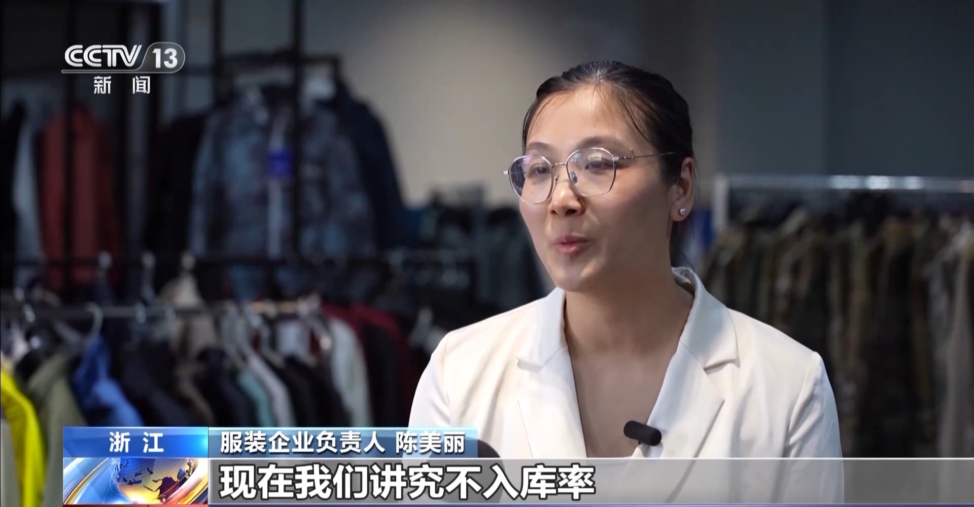 
中国中医科学院望京医院黄牛代挂号电话票贩子号贩子网上预约挂号,住院检查加快,“应季生产”到“按需创新” “一衣四季”成消费新趋势