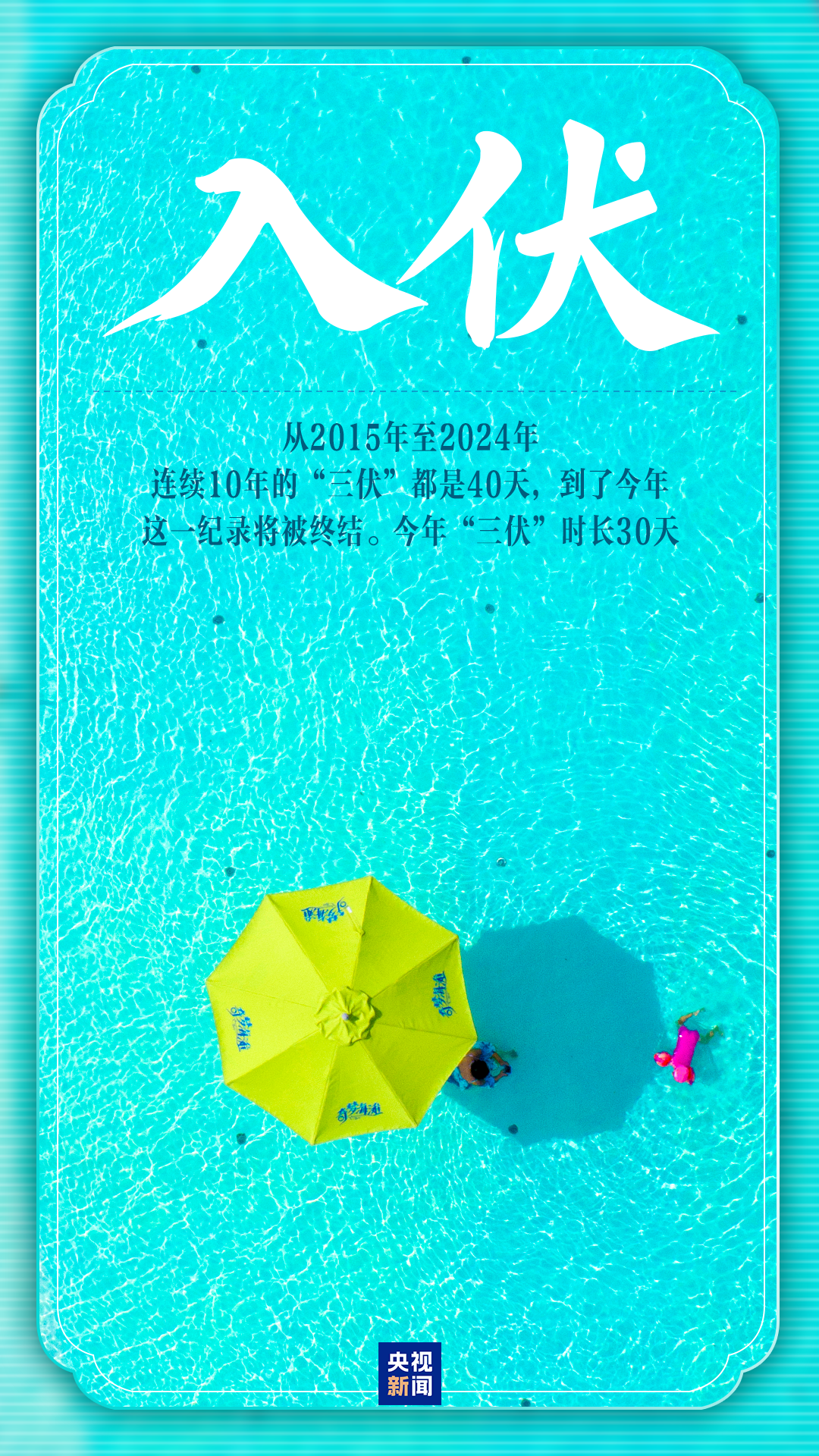 
南方医科大学南方医院黄牛代挂号电话票贩子号贩子网上预约挂号,住院检查加快,入伏了！30天的三伏天怎么过？快收藏避暑攻略→