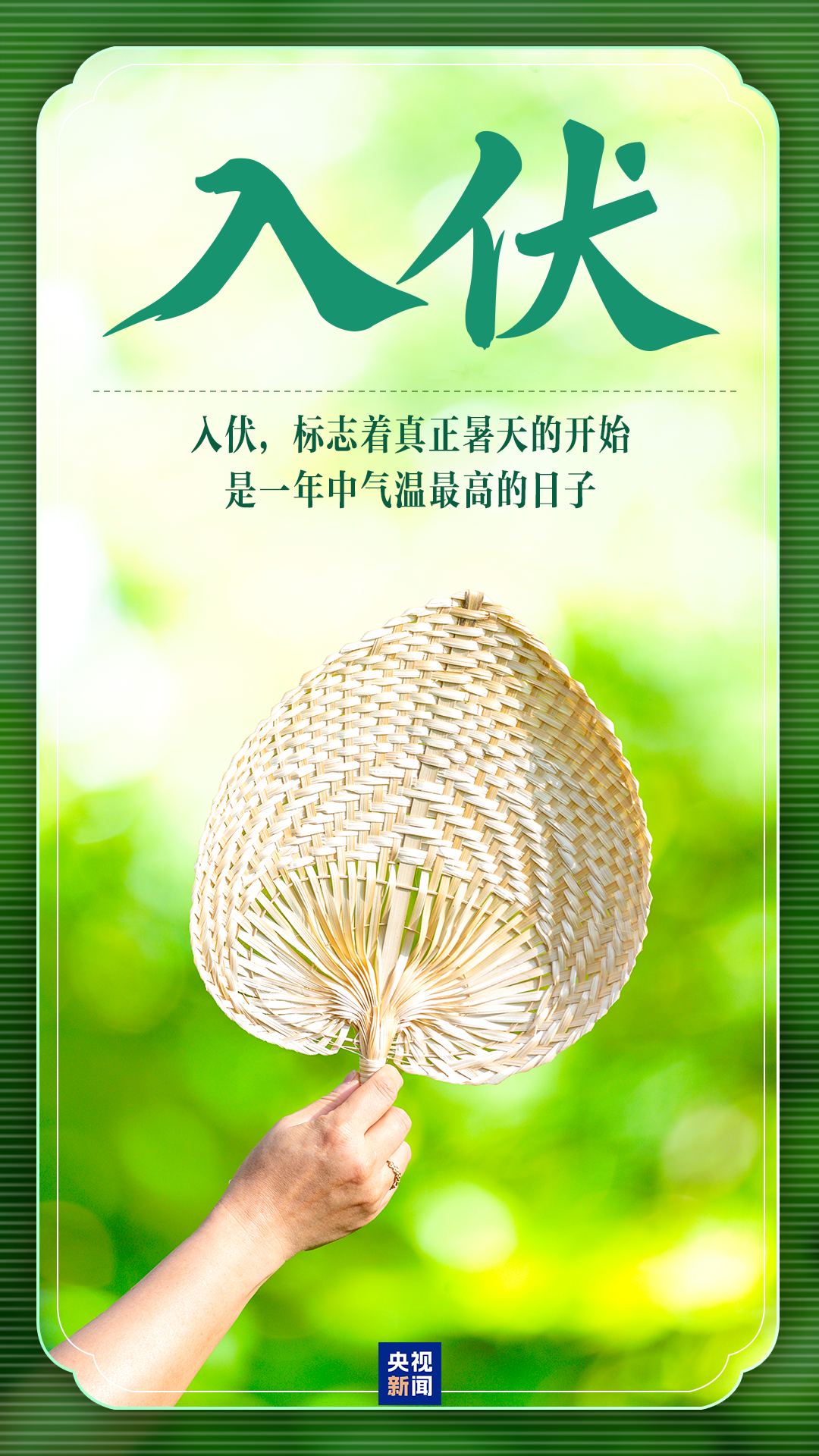 
南方医科大学南方医院黄牛代挂号电话票贩子号贩子网上预约挂号,住院检查加快,入伏了！30天的三伏天怎么过？快收藏避暑攻略→
