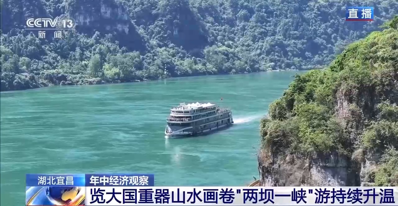 
南京军区总医院黄牛代挂号电话票贩子号贩子网上预约挂号,住院检查加快,年中经济观察丨用山水画卷打开大国重器 这幅是“轻舟已过万重山”